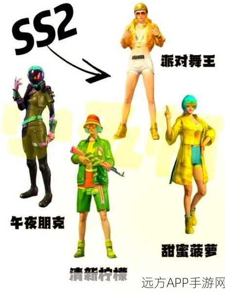 和平精英珍稀服饰榜单大起底,稀有度与获取途径全解析
