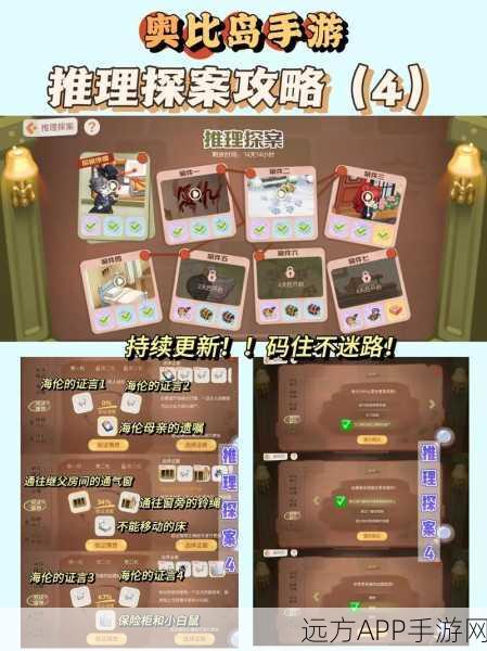奥比岛探秘,黑花全位置攻略与高效采集秘籍大公开