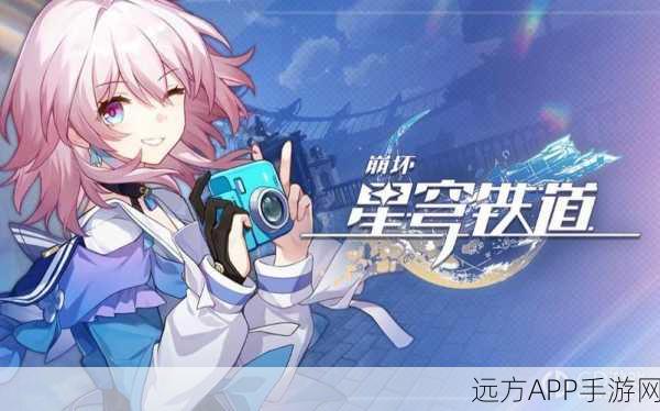 崩坏星穹铁道深度攻略,黑塔商店叠影器使用技巧大揭秘