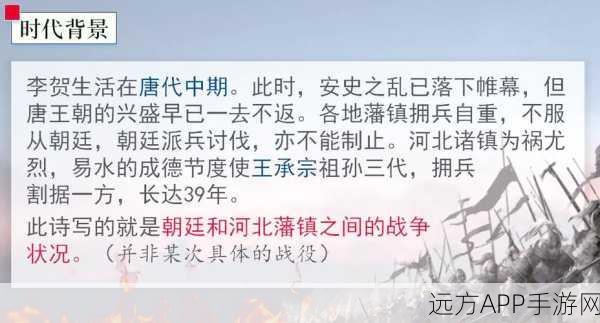 雁行阵变阵揭秘,攻城掠地中自动开启的奥秘