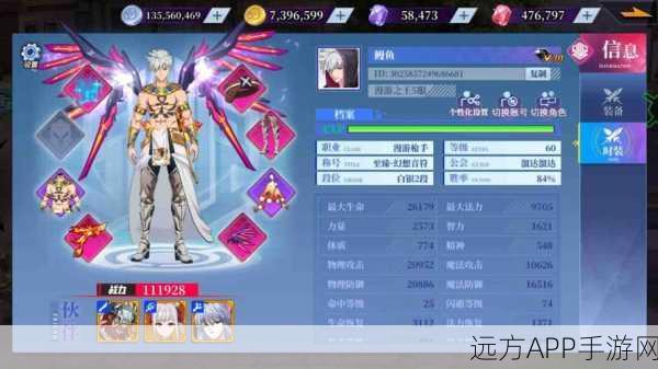 暗黑风全职武神MMORPG手游震撼发布，全新赛事细节曝光