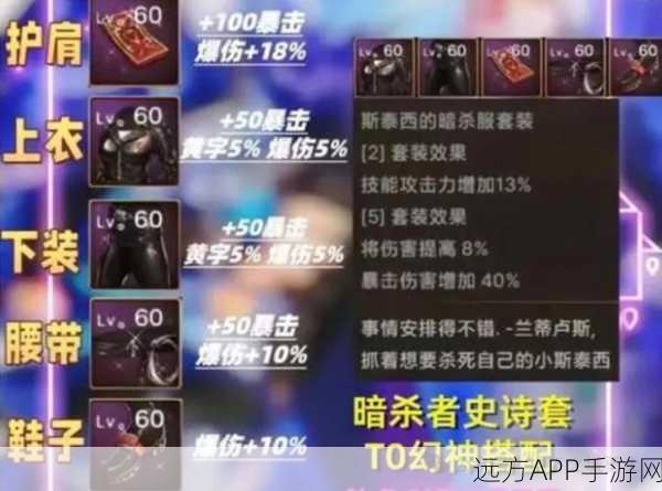 DNF史诗套装大放送,勇士荣耀之战全面开启!