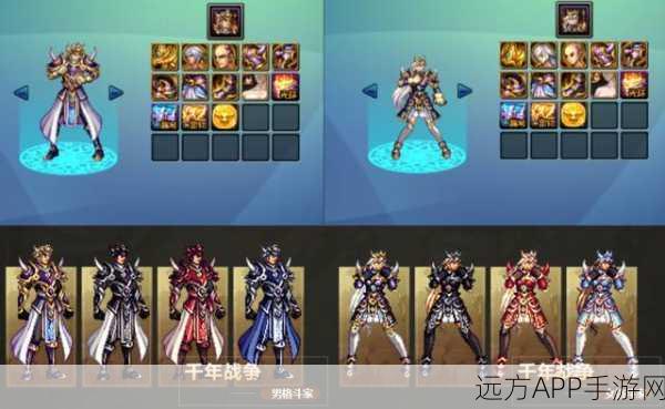 DNF史诗套装大放送,勇士荣耀之战全面开启!