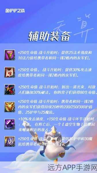金铲铲之战，揭秘辅助器真相，智商税还是制胜法宝？
