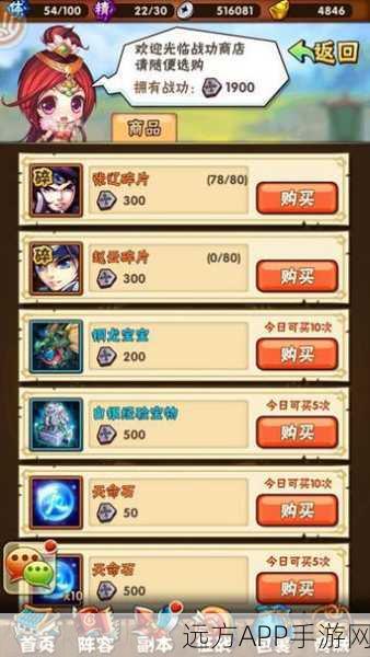 少年三国志密码遗忘？快速找回攻略大揭秘！