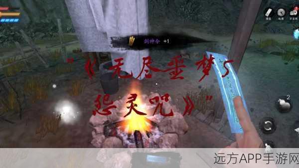 无尽噩梦5怨灵咒20免费下载_冒险恐怖解谜游戏