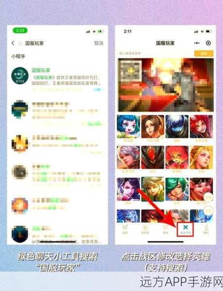王者荣耀账号大清理，高效策略揭秘，闲置账号不再成负担！