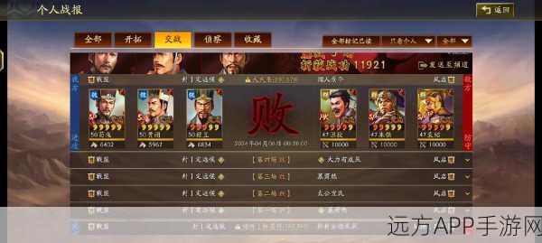 三国志战略版，顶尖谋臣程昱荀攸贾诩组合攻略，实战技巧与战力飙升秘籍
