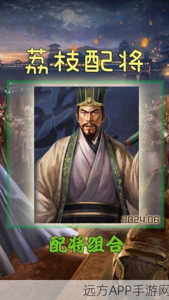 三国志战略版,顶尖谋臣程昱荀攸贾诩组合攻略,实战技巧与战力飙升秘籍