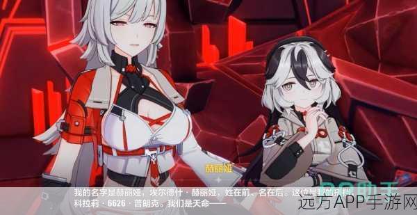 崩坏三女王震撼归来,8-2篇章战火全面升级,新剧情揭秘