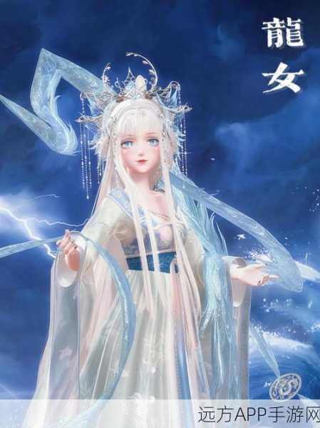 闪耀龙女降临！闪烁之光龙女技能深度剖析与实战阵容搭配指南