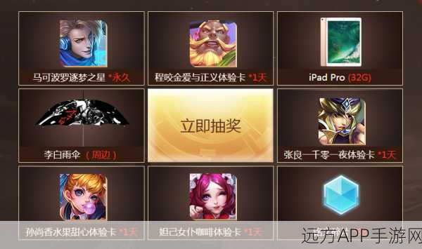 王者荣耀五军之战体验资格揭秘,解锁条件与赛事细节大公开