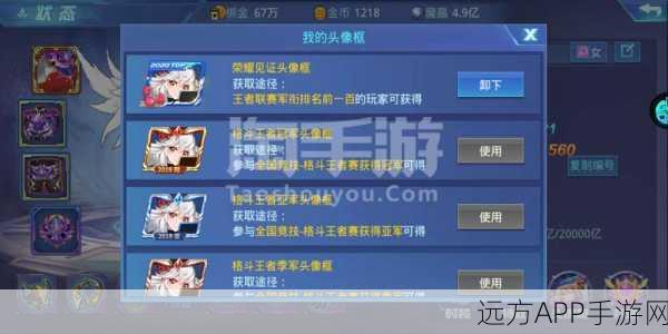 东京食尸鬼手游夺冠秘籍，顶尖生存策略助你登顶猎人王座