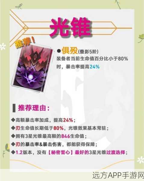 传送门骑士钛合金手术刀制作全攻略,解锁终极武器的秘密