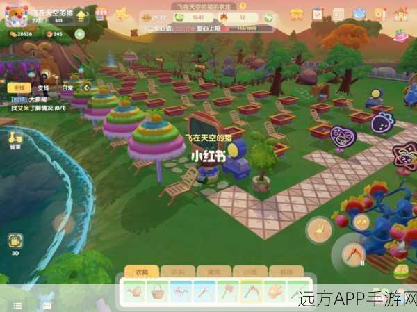 摩尔庄园手游深度攻略，解锁梅森来访之家，触发条件全揭秘