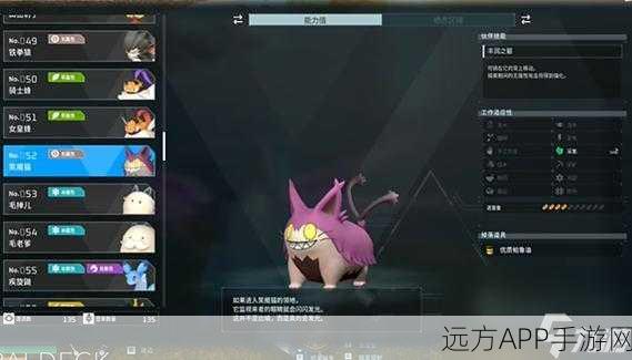 揭秘2025幻兽帕鲁塔主线BUG卡法及塔主BOSS终极捕捉攻略