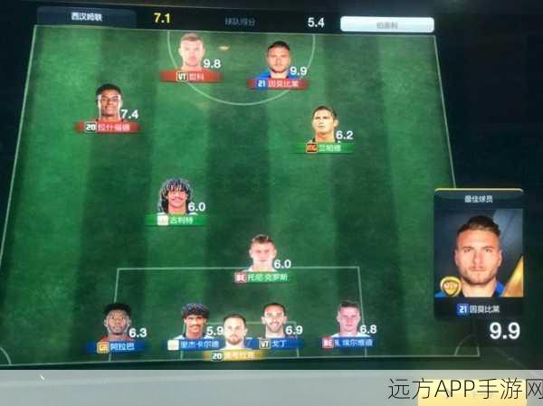 FIFA Online 3深度解析，球队变更全攻略与实战影响