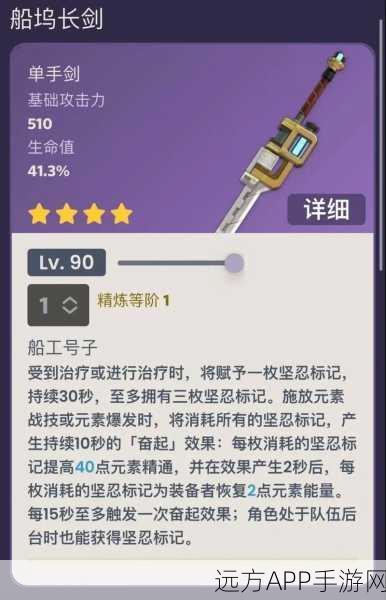 独家揭秘，原神腐蚀之剑高效获取攻略与实战应用详解