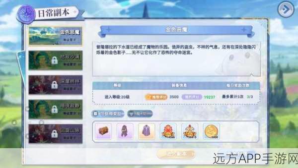 仙境传说RO手游,初心者福音!哥布灵道场深度攻略与必胜技巧揭秘