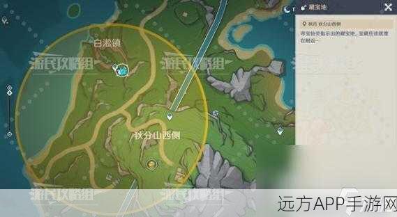 原神迷途寻宝，弥须原石的奥秘