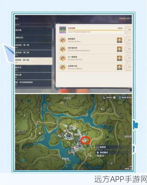 原神迷途寻宝,弥须原石的奥秘