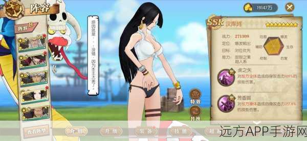 航海王燃烧意志，觉醒女帝技能加点全攻略，战力飙升不是梦！