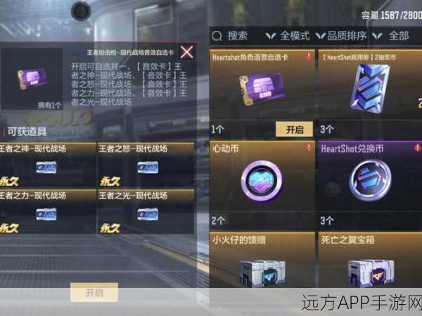 CF手游夺宝盛宴，珍稀道具与海量福利等你来赢！