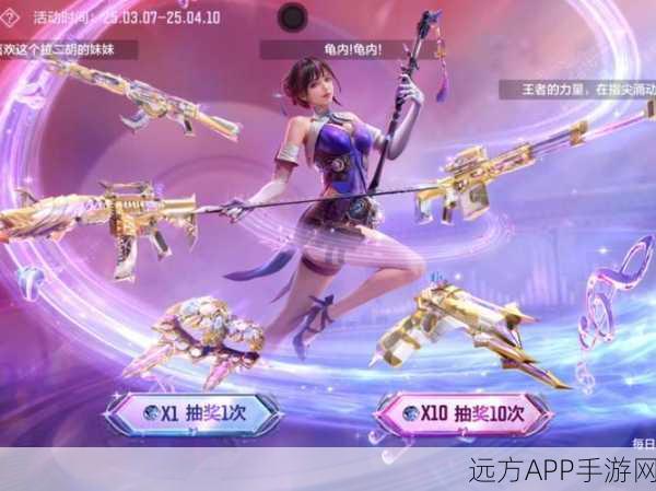 CF手游夺宝盛宴,珍稀道具与海量福利等你来赢!