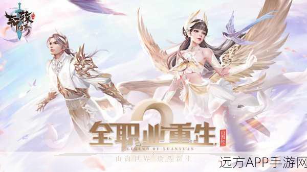 轩辕传奇手游职业对决，御灵与战士，巅峰战场谁主沉浮？