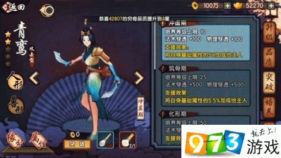 仙剑奇侠传幻璃镜，驭灵战力飞跃攻略大揭秘