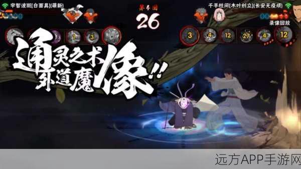 火影新作深度攻略,解锁博人传手游战斗新境界