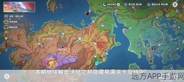 原神丰饶宝箱第三天,全位置深度揭秘与寻宝攻略