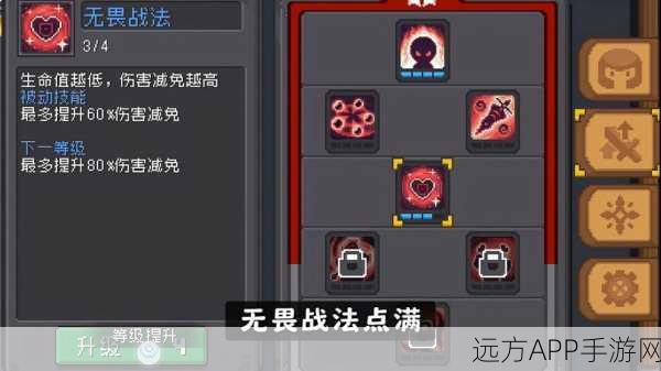 元气骑士黑暗大骑士之剑攻略，高效刷剑技巧揭秘
