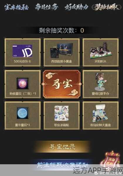 揭秘诛仙前传棋圣之魂，解锁隐藏剧情与专属奖励的钥匙