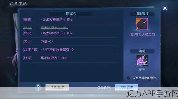 倩女幽魂手游，揭秘小仙君炫酷兑换攻略，赢取珍稀宠物不是梦！