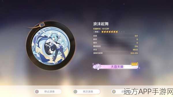 原神风花节音游大赛,音乐与冒险的完美交融,你的挑战之旅即将开启!