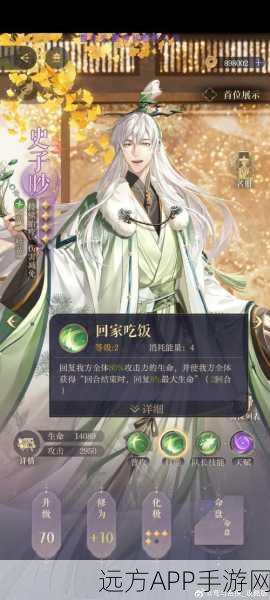 手游新角色爆料，如鸢医术超群，史子眇地位受挑战？深入剖析医者技艺与传承之战