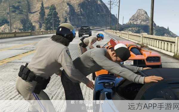 GTA5联机深度攻略,独行侠如何蜕变成为热血战友,称霸洛圣都街头