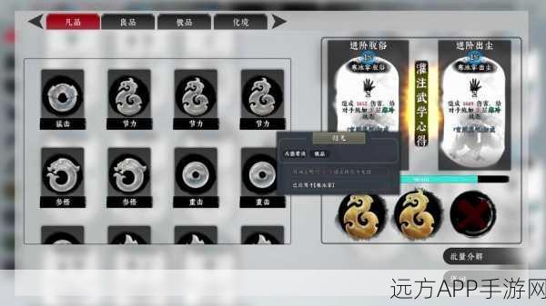 江湖悠悠,兵器养成秘籍,打造绝世利刃的强化之道