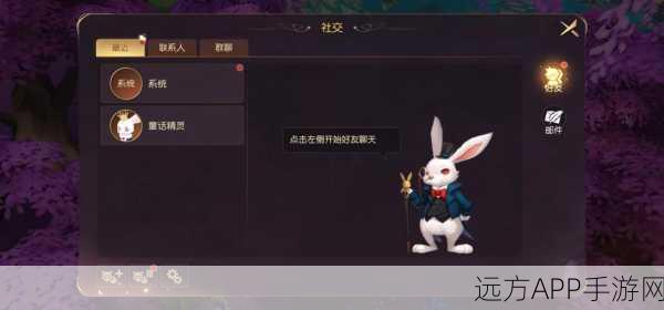 有杀气童话2噩梦90攻略
