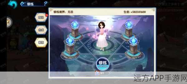 花千骨手游，全面攻略！轻松解锁幻化丹获取秘籍