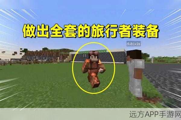 匠魂弩箭核心打造秘籍，解锁我的世界终极武器制作技巧