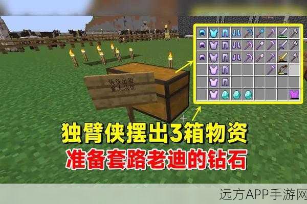 匠魂弩箭核心打造秘籍,解锁我的世界终极武器制作技巧