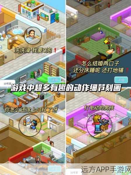 萌宅物语无敌版安卓来袭,打造你的梦幻温馨小屋,经营治愈系生活!