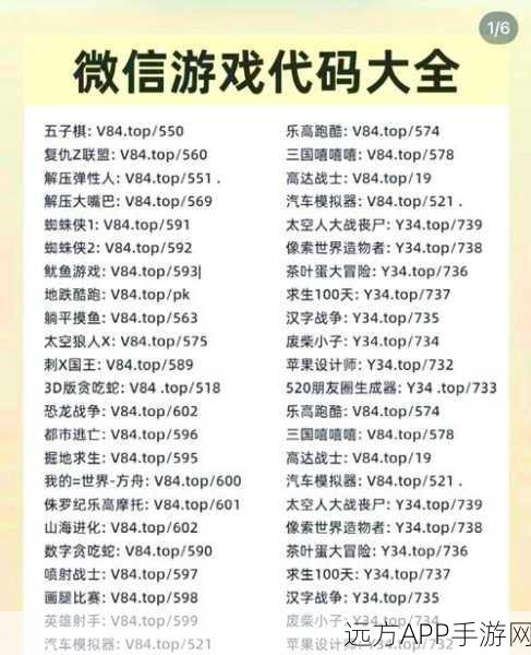 独家揭秘,黎明之光激活码领取全攻略,赢取限量内测资格!