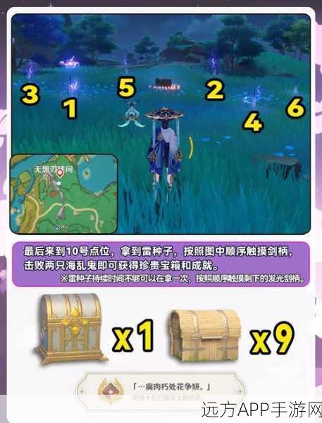 手游资讯，创造与魔法雷箱子刷新机制全揭秘，助你高效寻宝！