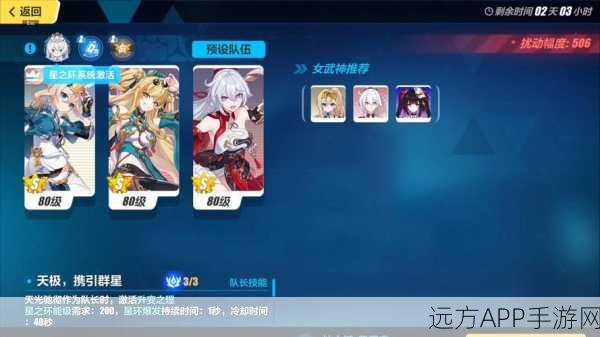崩坏3往世乐土卡莲深度攻略,解锁极限挑战,技能全解析!