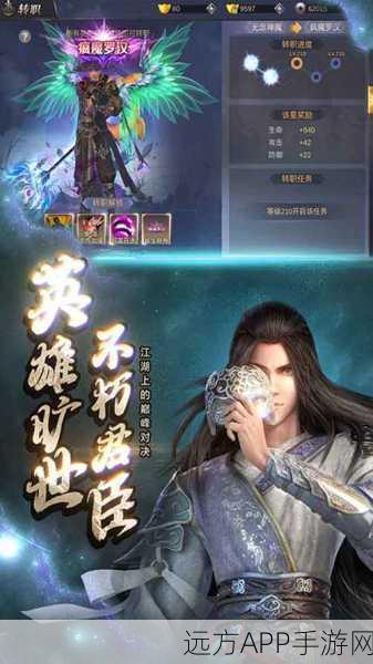 古剑奇谭手游，全新赛事燃爆江湖，争夺武林至尊！