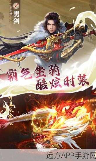 古剑奇谭手游,全新赛事燃爆江湖,争夺武林至尊!