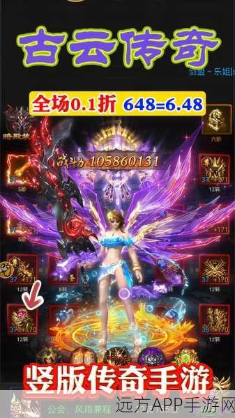 轩辕传奇手游，五龙降临，传奇再启